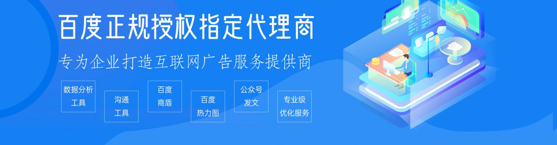 旬邑百度推广返点