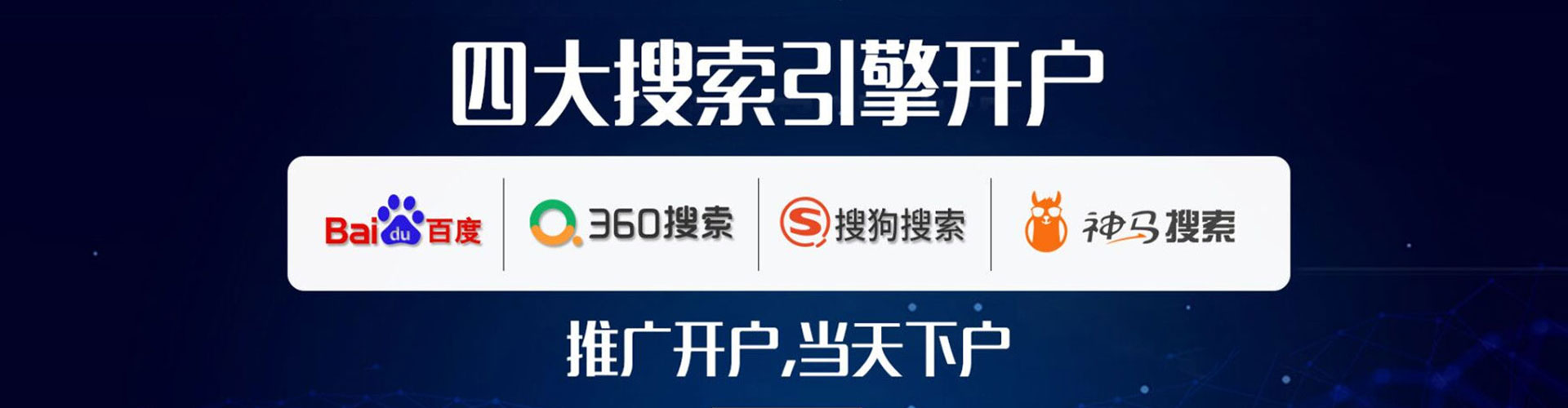 旬邑信息流推广