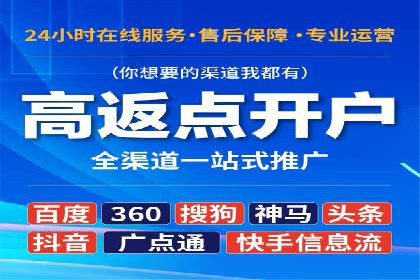 百度竞价包年推广助力企业市场拓展
