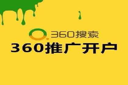 百度竞价个人开户案例剖析：如何实现广告效果最大化