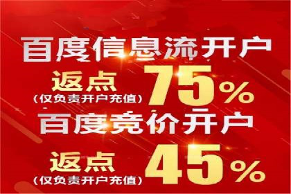 信息流运营团队管理案例分析